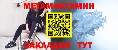 соль ск Краснознаменск