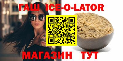 шишки Краснодар