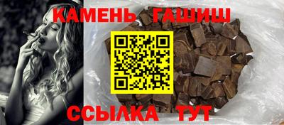 соль ск Краснознаменск