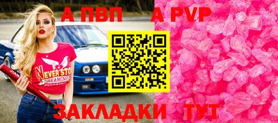 мефедрон Краснокаменск