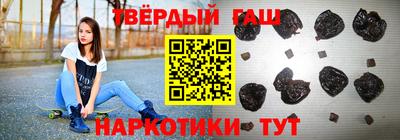 шишки Краснодар