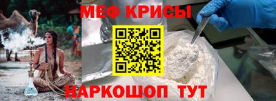 соль ск Краснознаменск