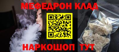шишки Краснодар