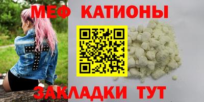 шишки Краснодар