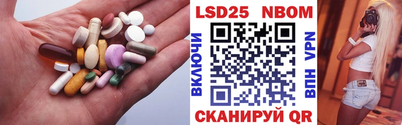 Лсд 25 экстази кислота  где купить наркоту  Оренбург 