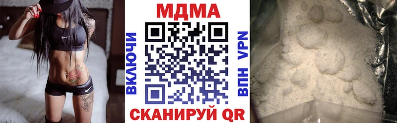 МДМА Molly купить наркотик Оренбург