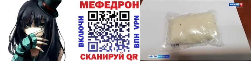 МЯУ-МЯУ мука  Оренбург 