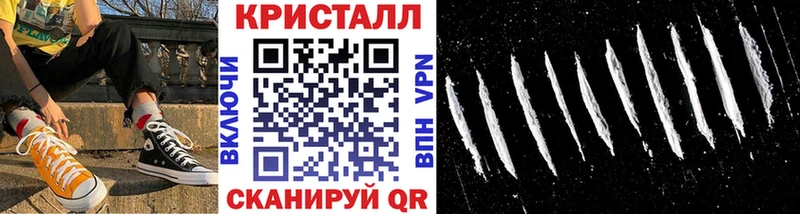 МЕТАМФЕТАМИН пудра  как найти закладки  Оренбург 