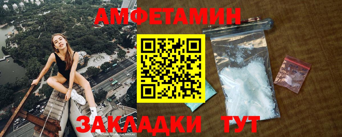 Оренбург  Метамфетамин винт  Вход с VPN 