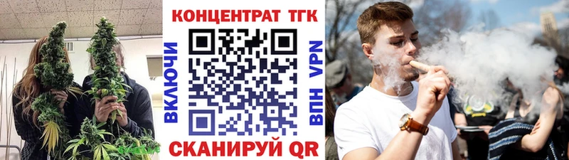 купить наркоту  дарк нет клад  Дистиллят ТГК гашишное масло  Оренбург 