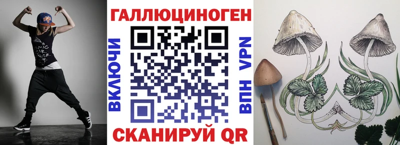 Псилоцибиновые грибы Magic Shrooms  Оренбург 